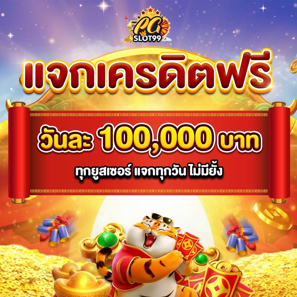 betflixfin เว็บตรง สล็อต ฝากถอนออโต้ ไม่ผ่านเอเย่นต์ 2026