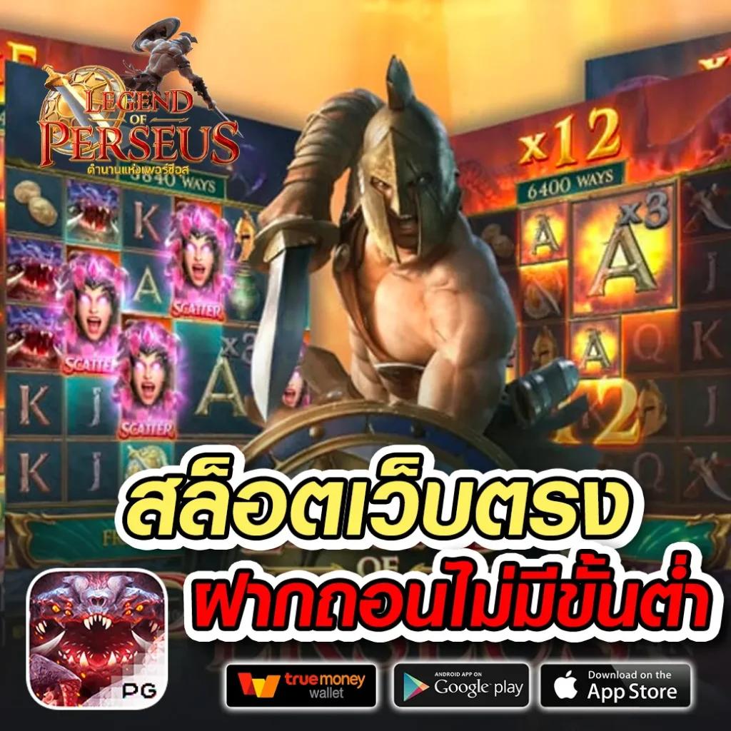 betflixpro9 เว็บตรงสล็อต ฝากถอนออโต้ ไม่ผ่านเอเย่นต์ 2026