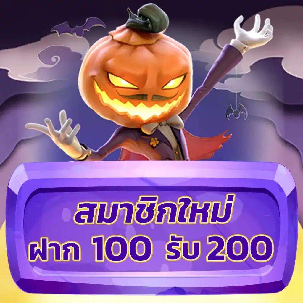 betflixvip เว็บตรง สล็อต ฝากถอนออโต้ ไม่ผ่านเอเย่นต์ 2026