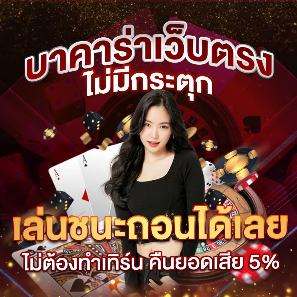 betg11 เว็บตรง สล็อต ฝากถอนออโต้ ไม่ผ่านเอเย่นต์ 2026