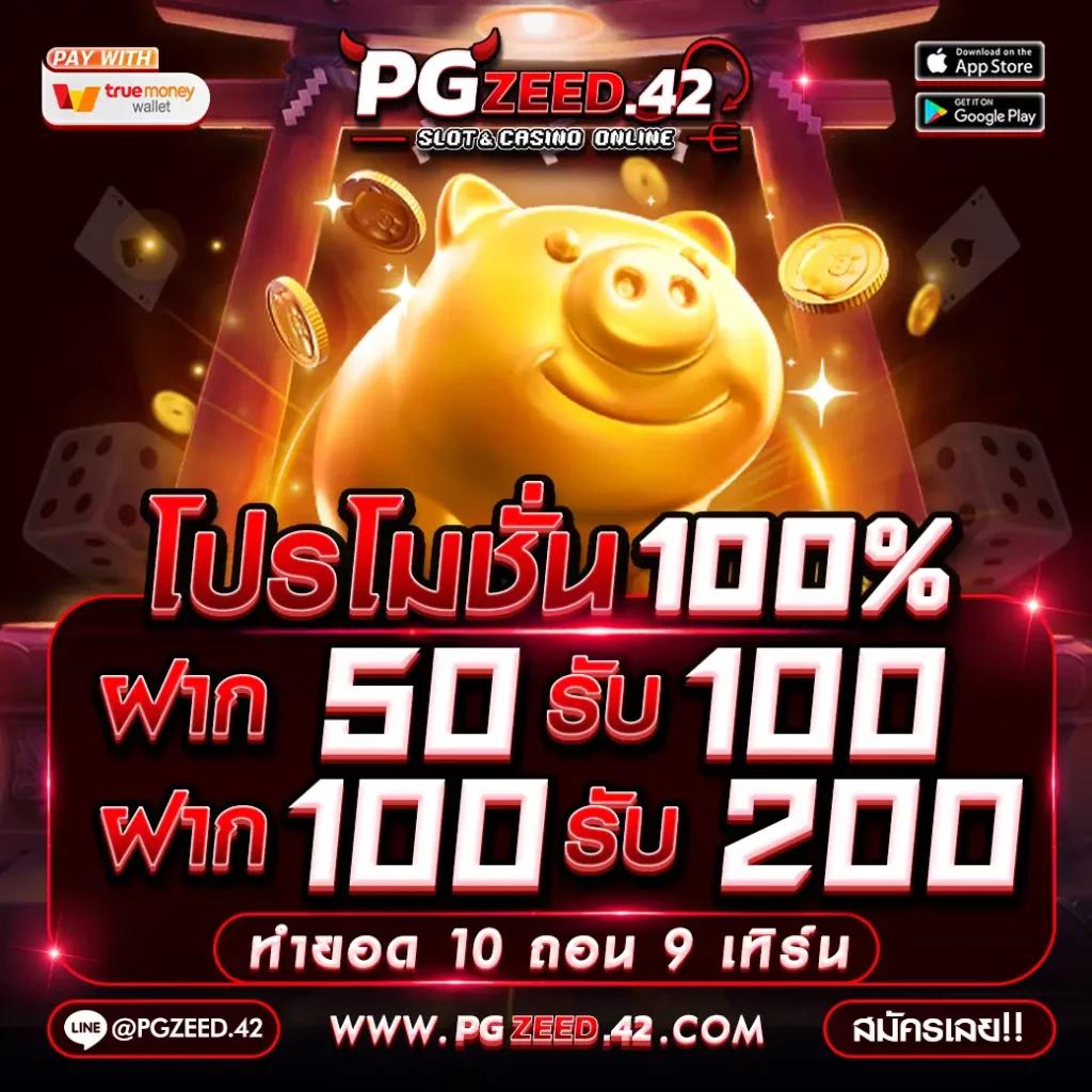 betkick365 เว็บตรง สล็อต ฝากถอนออโต้ ไม่ผ่านเอเย่นต์ 2026