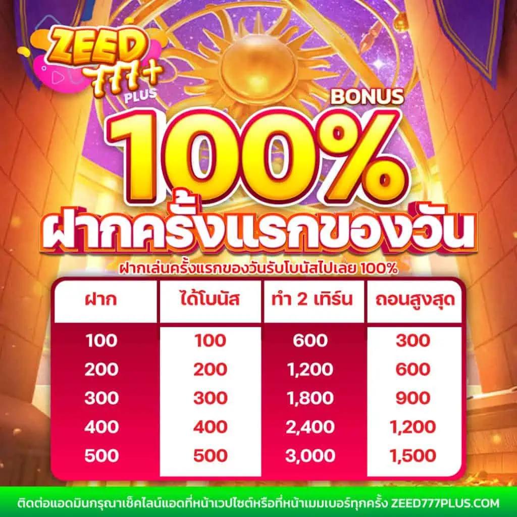 betsanoi เว็บตรง สล็อต ฝากถอนออโต้ ไม่ผ่านเอเย่นต์ 2026