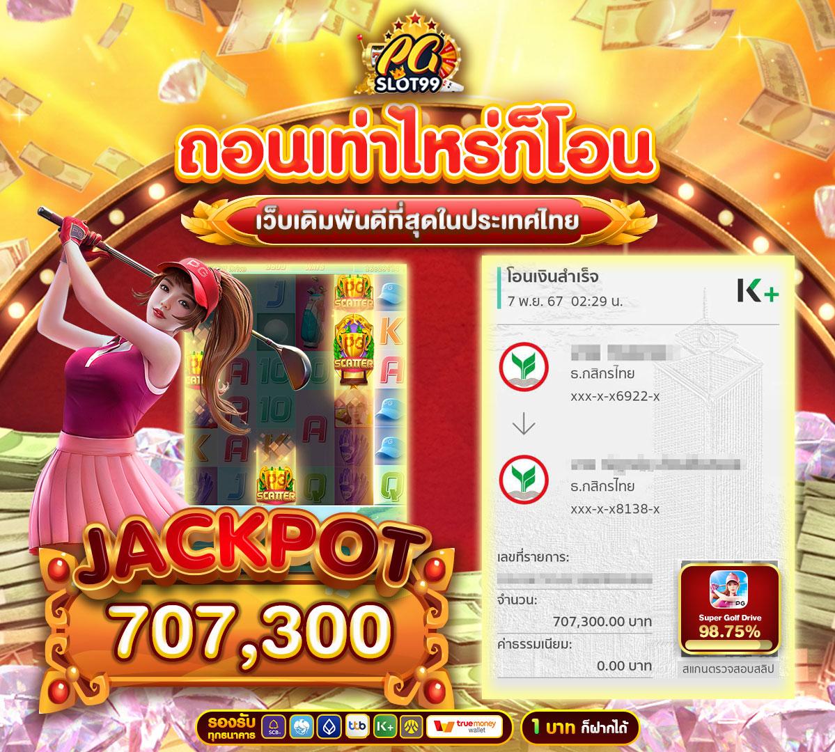 betworld369 เว็บตรง สล็อต ฝากถอนออโต้ ไม่ผ่านเอเย่นต์ 2026