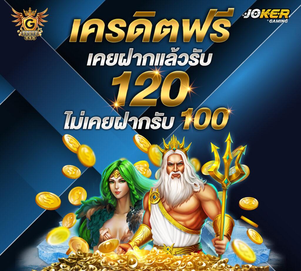 bgame666 เว็บตรง สล็อต ฝากถอนออโต้ ไม่ผ่านเอเย่นต์ 2026