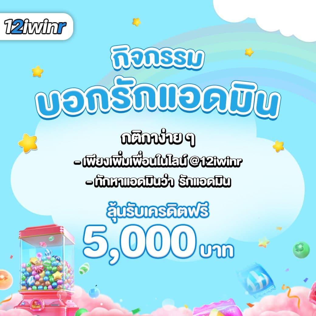 biggame1688 เว็บตรง สล็อต ฝากถอนออโต้ ไม่ผ่านเอเย่นต์ 2026