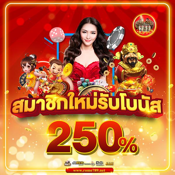 bigwin168 เว็บตรง สล็อต ฝากถอนออโต้ ไม่ผ่านเอเย่นต์ 2026