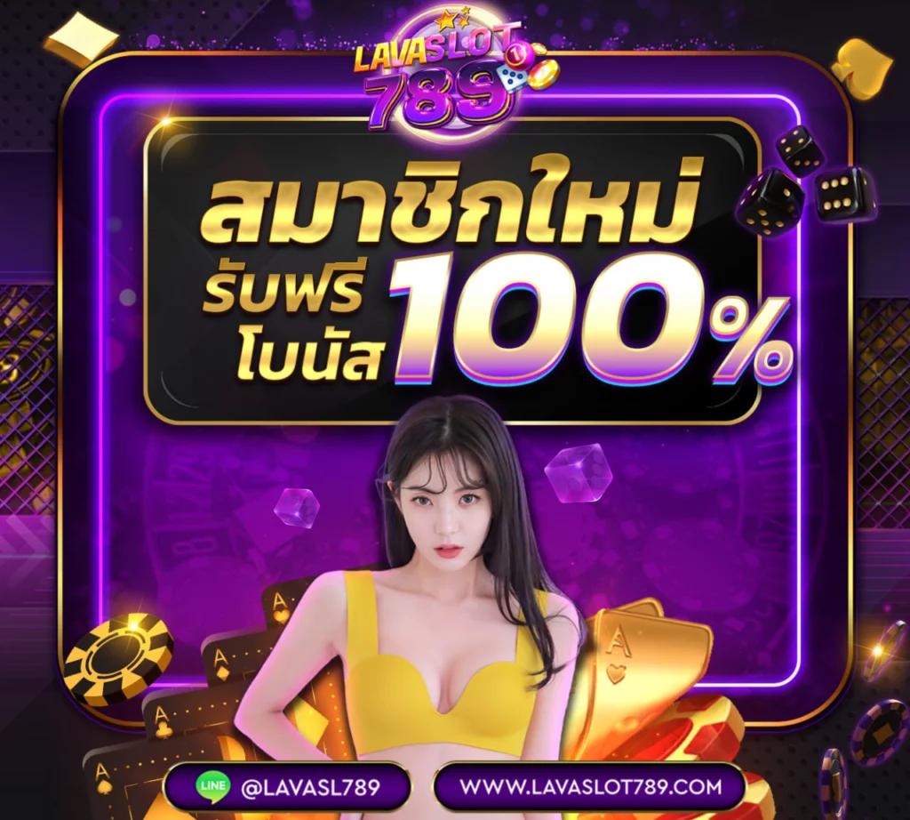biowin99 เว็บตรง สล็อต ฝากถอนออโต้ ไม่ผ่านเอเย่นต์ 2026