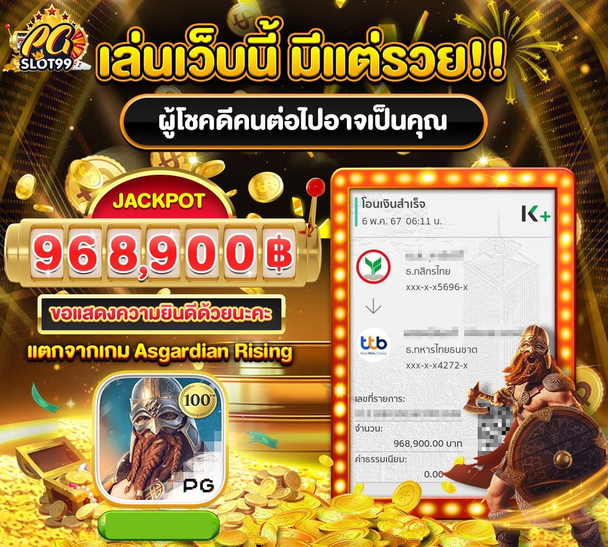 bitbet69 เว็บตรง สล็อต ฝากถอนออโต้ ไม่ผ่านเอเย่นต์ 2026