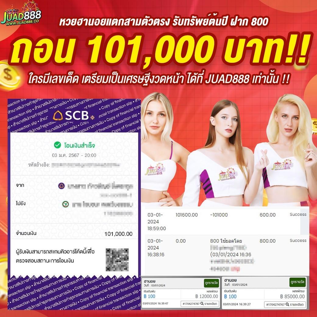 bk8 thailand เว็บตรง สล็อต ฝากถอนออโต้ ไม่ผ่านเอเย่นต์ 2026
