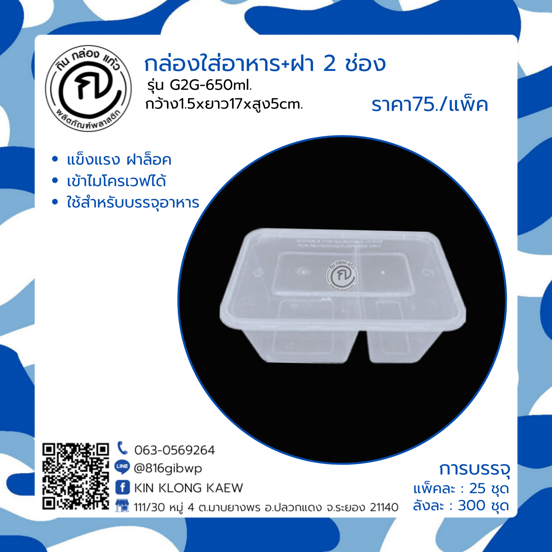 bk8thai เว็บตรง สล็อต ฝากถอนออโต้ ไม่ผ่านเอเย่นต์ 2026