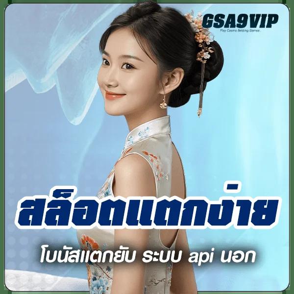bkkgaming เว็บตรง สล็อต ฝากถอนออโต้ ไม่ผ่านเอเย่นต์ 2026