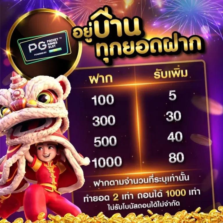 bkplus เว็บตรง สล็อต ฝากถอนออโต้ ไม่ผ่านเอเย่นต์ 2026