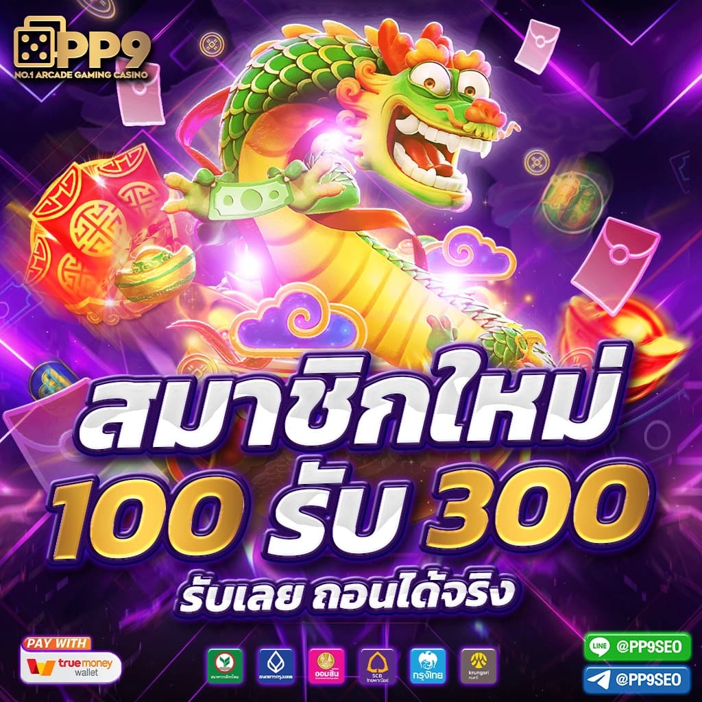 bmb168 เว็บตรง สล็อต ฝากถอนออโต้ ไม่ผ่านเอเย่นต์ 2026