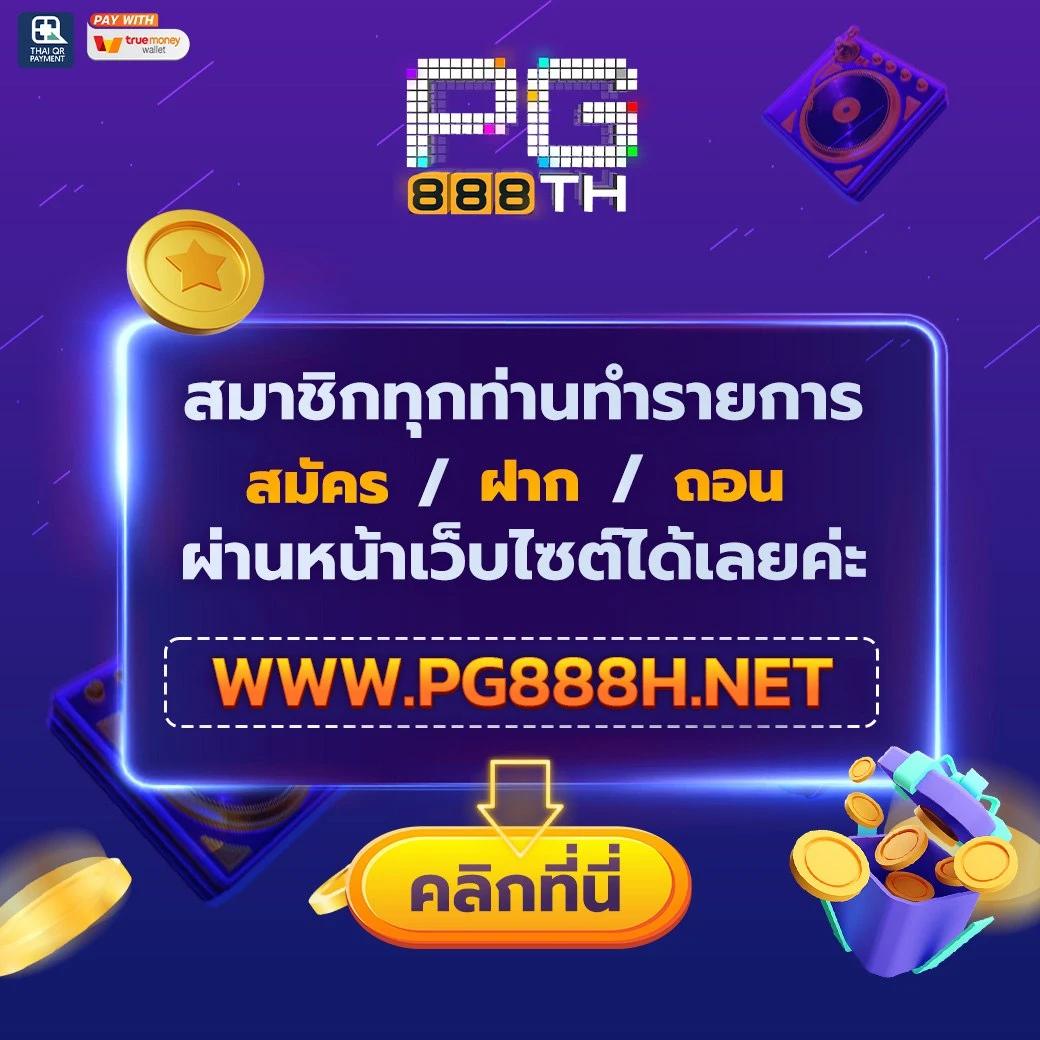 bone789 เว็บตรง ฝากถอนออโต้ สล็อตไม่ผ่านเอเย่นต์ 2026