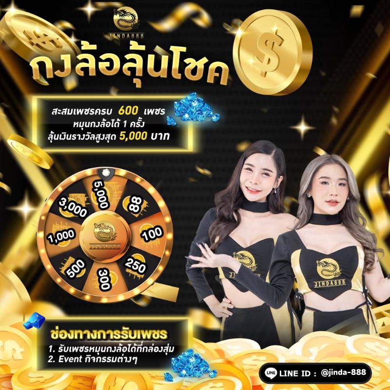 boom88 เว็บตรง สล็อต ฝากถอนออโต้ ไม่ผ่านเอเย่นต์ 2026