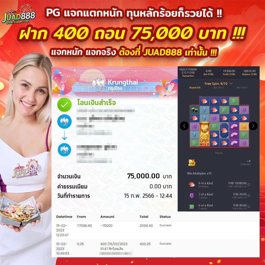 boss987 เว็บตรง สล็อต ฝากถอนออโต้ ไม่ผ่านเอเย่นต์ 2026