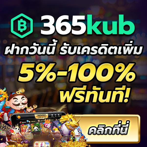 bwin เว็บตรง สล็อต ฝากถอนออโต้ ไม่ผ่านเอเย่นต์ 2026