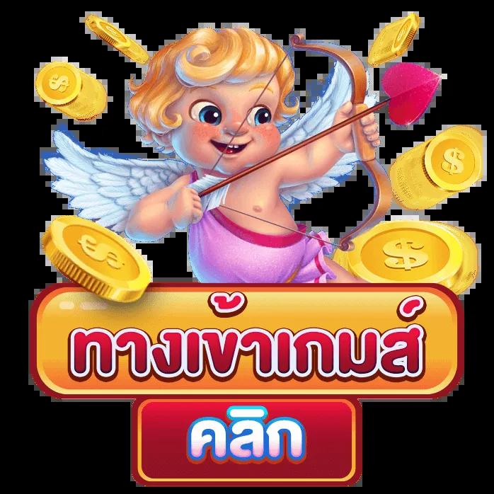 casino betflik เว็บตรง สล็อต ฝากถอนออโต้ ไม่ผ่านเอเย่นต์ 2026