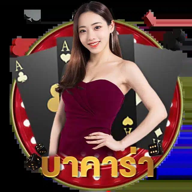 casinobetflik เว็บตรง สล็อต ฝากถอนออโต้ ไม่ผ่านเอเย่นต์ 2026