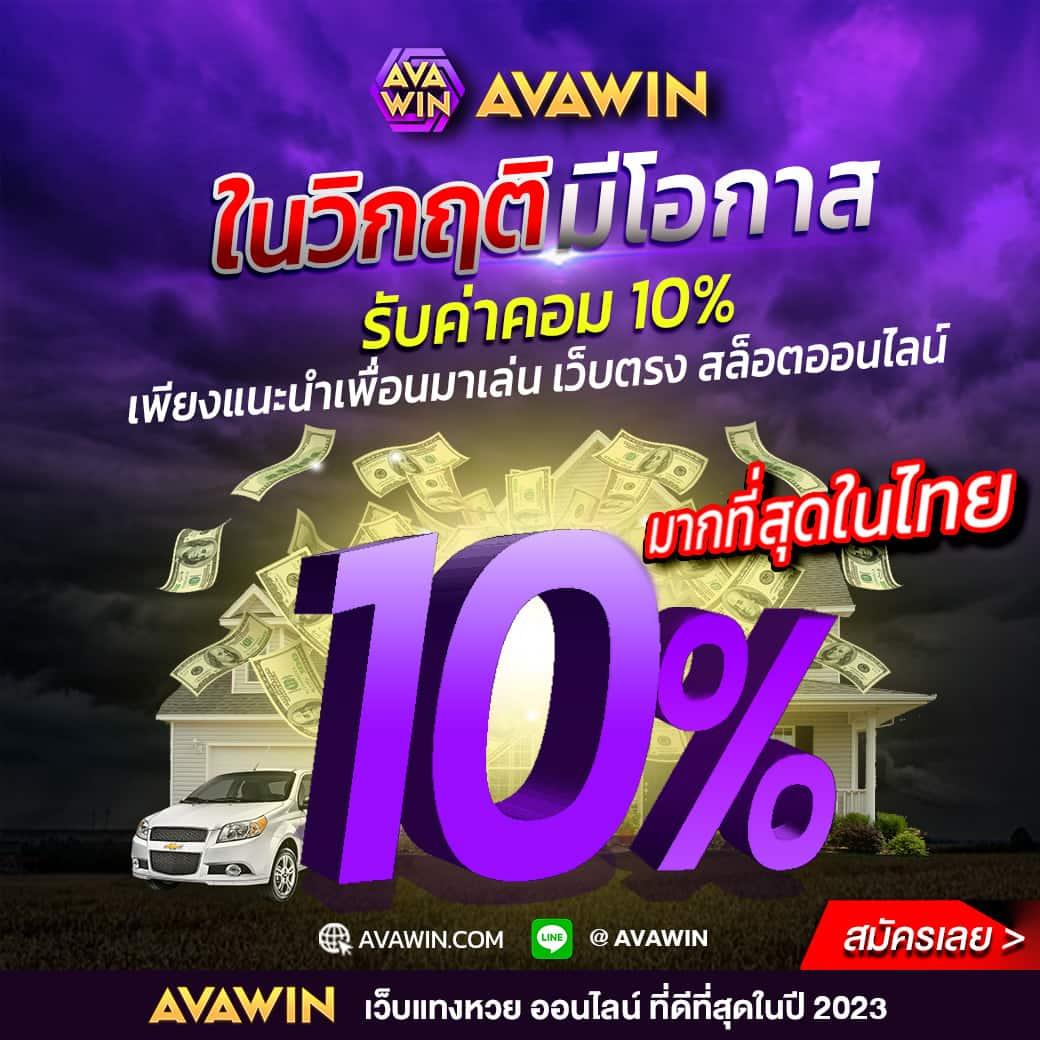 cat8888 เว็บตรงสล็อต ฝากถอนออโต้ ไม่ผ่านเอเย่นต์ 2026