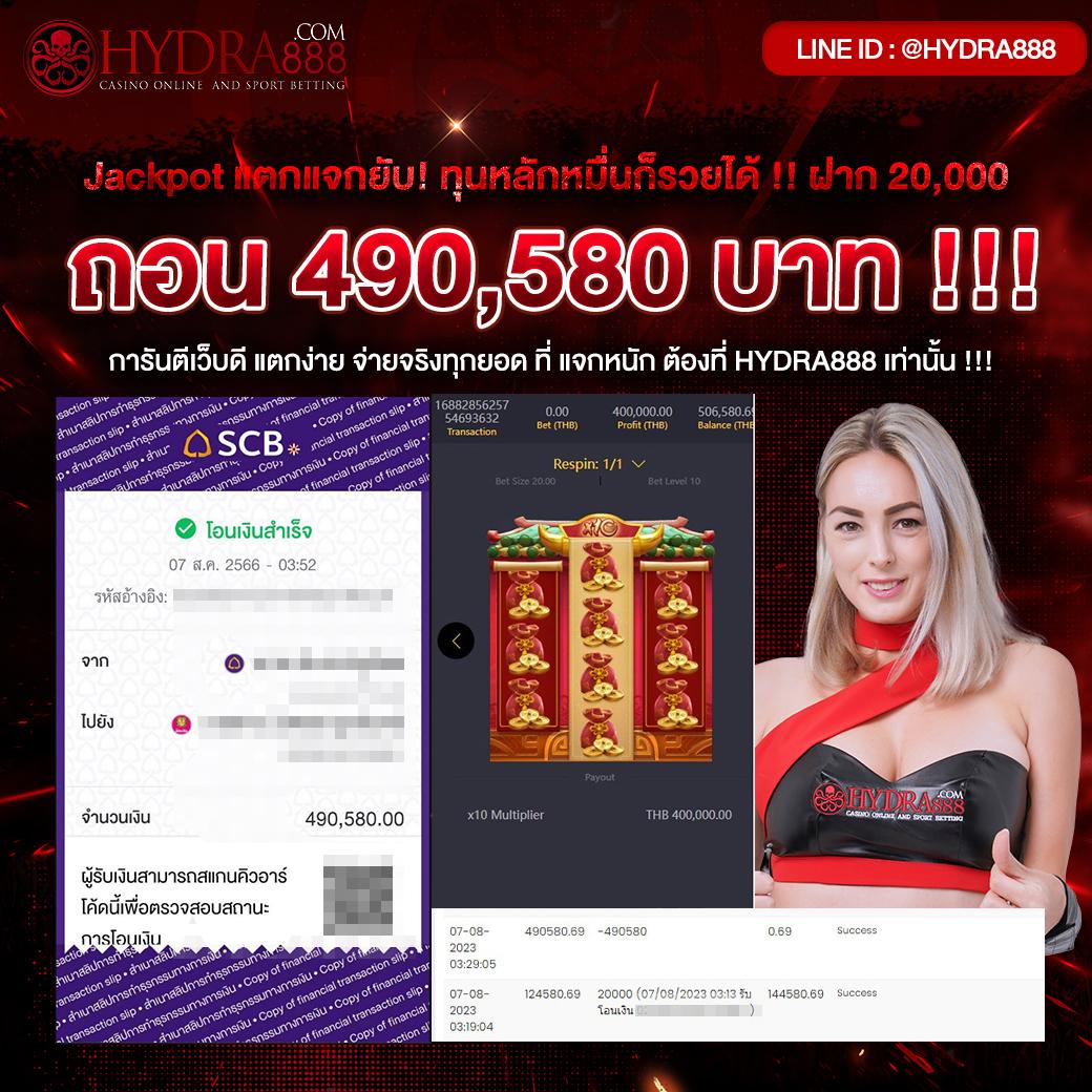 cat8888หวยvipเว็บตรงสล็อตฝากถอนออโต้ไม่ผ่านเอเย่นต์ 2026