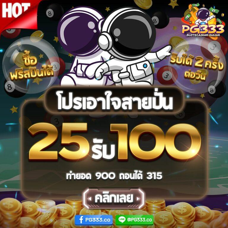 cat888 fun เว็บตรง สล็อต ฝากถอนออโต้ ไม่ผ่านเอเย่นต์ 2026