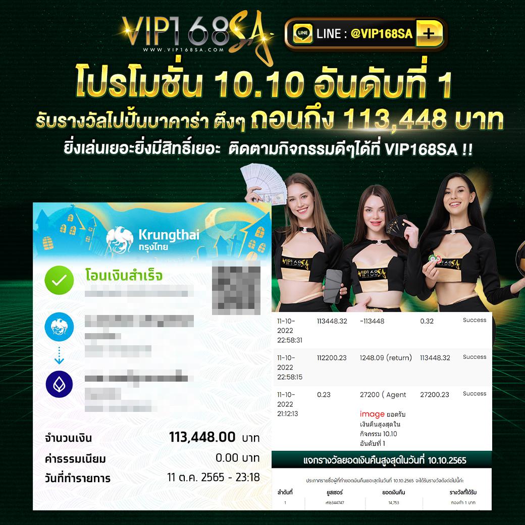 cat888 เข้าสู่ระบบ เว็บตรง สล็อต ฝากถอนออโต้ ไม่ผ่านเอเย่นต์ 2026