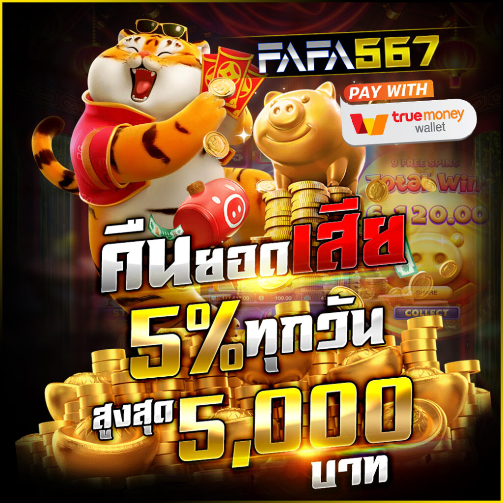 cat888เข้าระบบ เว็บตรง สล็อต ฝากถอนออโต้ ไม่ผ่านเอเย่นต์ 2026