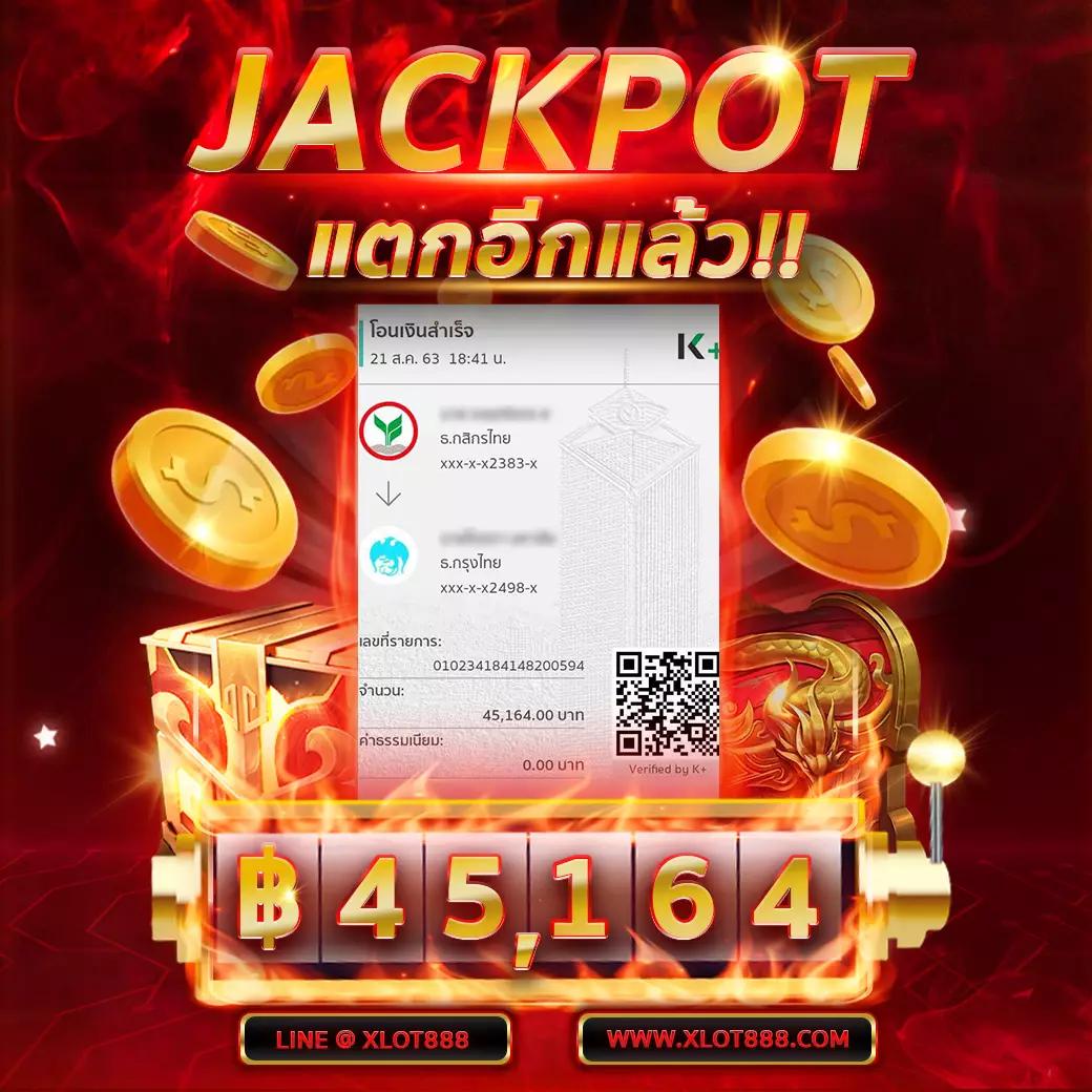 champ89 เว็บตรง สล็อต ฝากถอนออโต้ ไม่ผ่านเอเย่นต์ 2026
