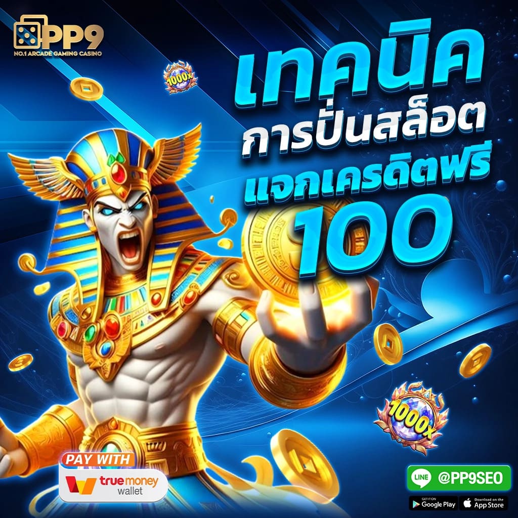 chokdd หวยออนไลน์ - เว็บตรง รวมสล็อต ฝากถอนออโต้ ไม่ผ่านเอเย่นต์ 2026