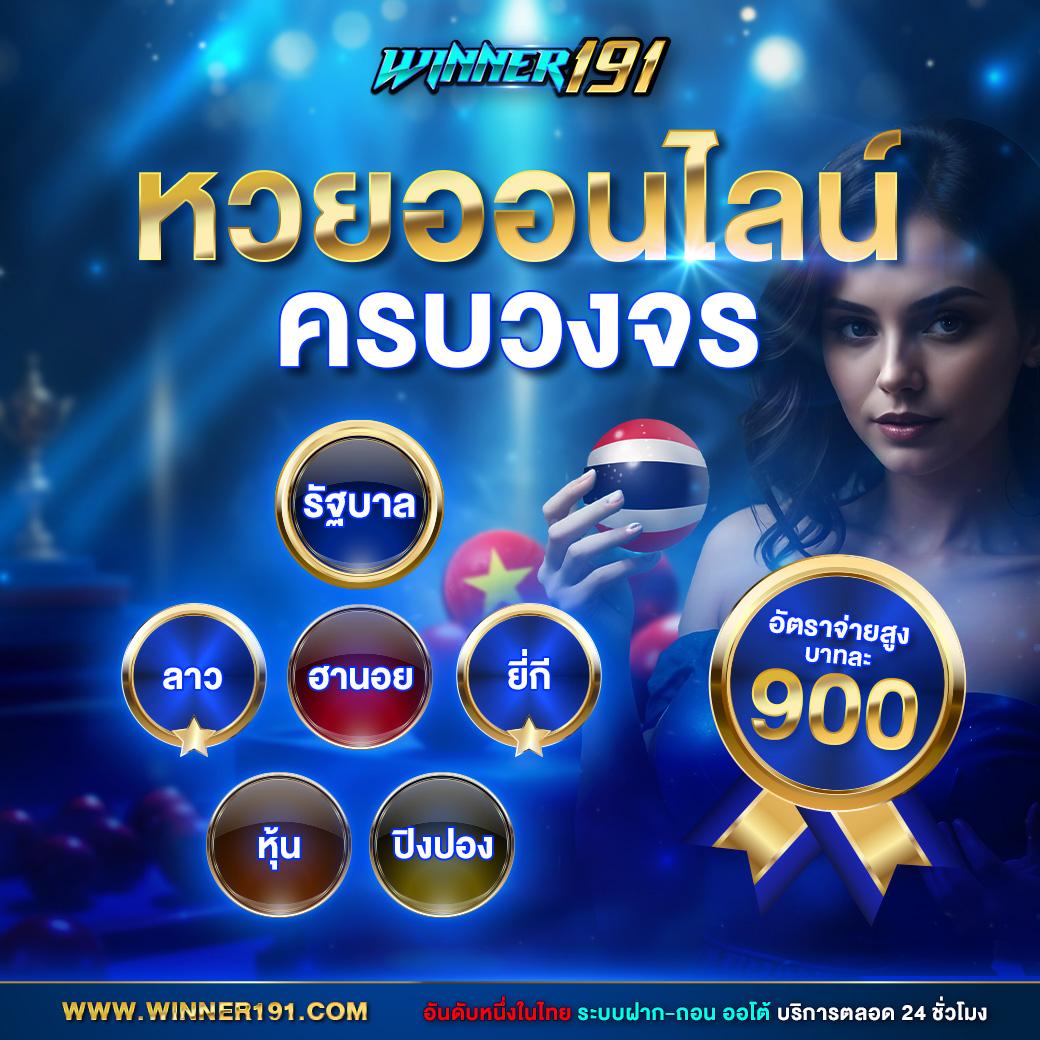 cwalk88 เว็บตรง สล็อต ฝากถอนออโต้ ไม่ผ่านเอเย่นต์ 2026