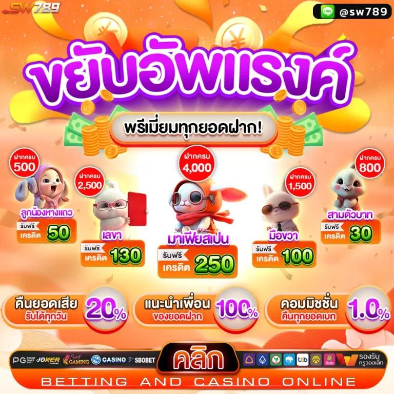 d55 slot เว็บตรง สล็อต ฝากถอนออโต้ ไม่ผ่านเอเย่นต์ 2026