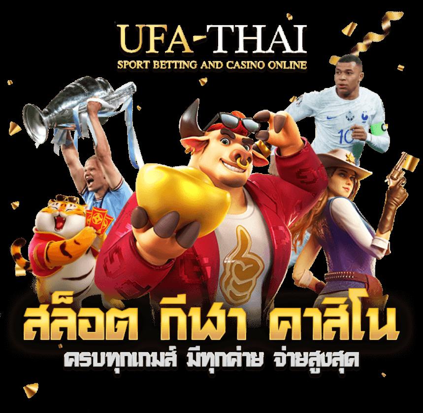 dafabet เว็บตรง สล็อต ฝากถอนออโต้ ไม่ผ่านเอเย่นต์ 2026