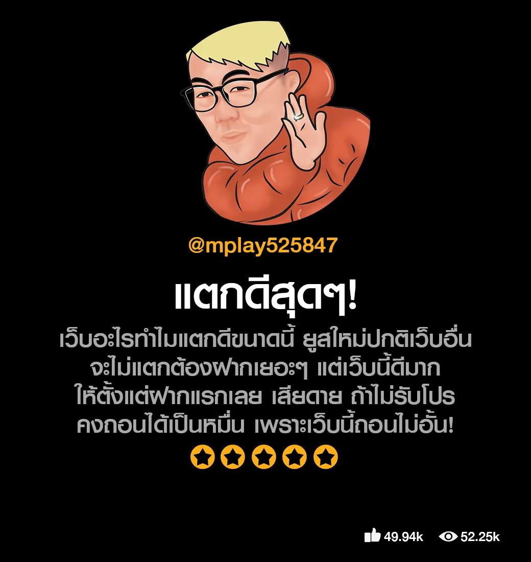 data28 เว็บตรง สล็อต ฝากถอนออโต้ ไม่ผ่านเอเย่นต์ ปี 2026