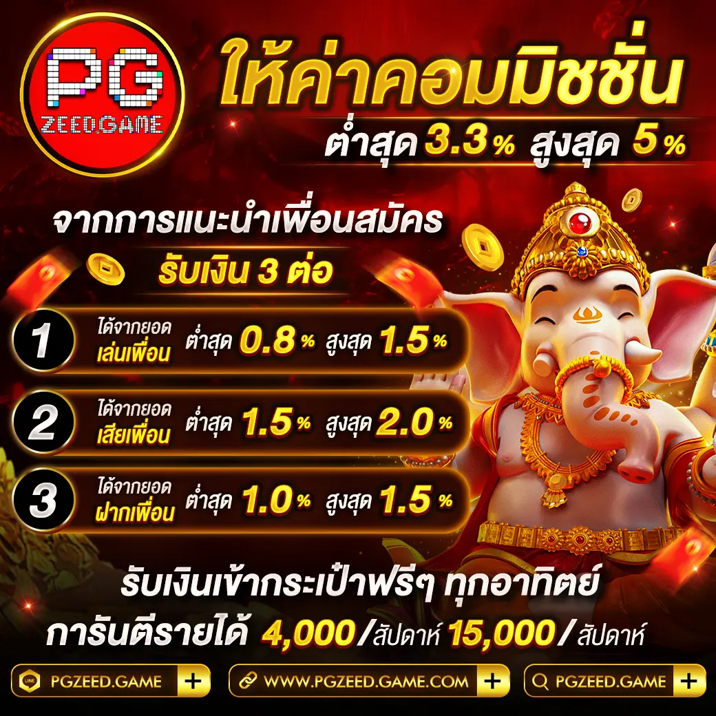 dca365 เว็บตรง สล็อต ฝากถอนออโต้ ไม่ผ่านเอเย่นต์ 2026
