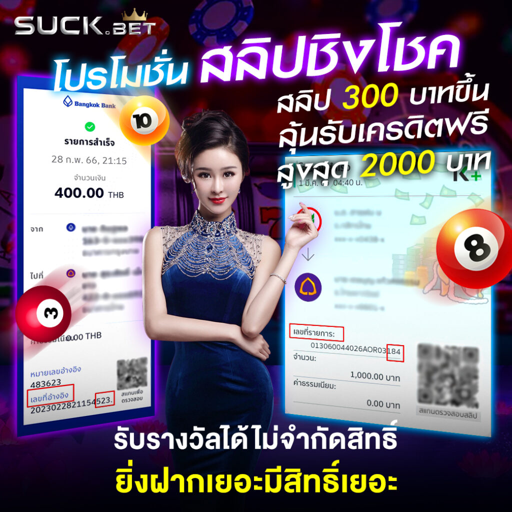 dek67 เว็บตรง สล็อต ฝากถอนออโต้ ไม่ผ่านเอเย่นต์ 2026