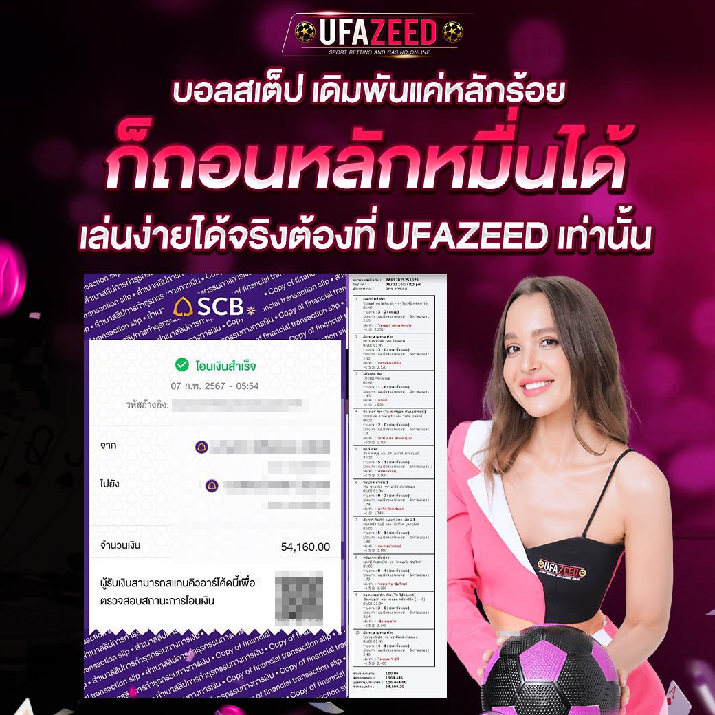 dg grand เว็บตรง สล็อต ฝากถอนออโต้ ไม่ผ่านเอเย่นต์ 2026