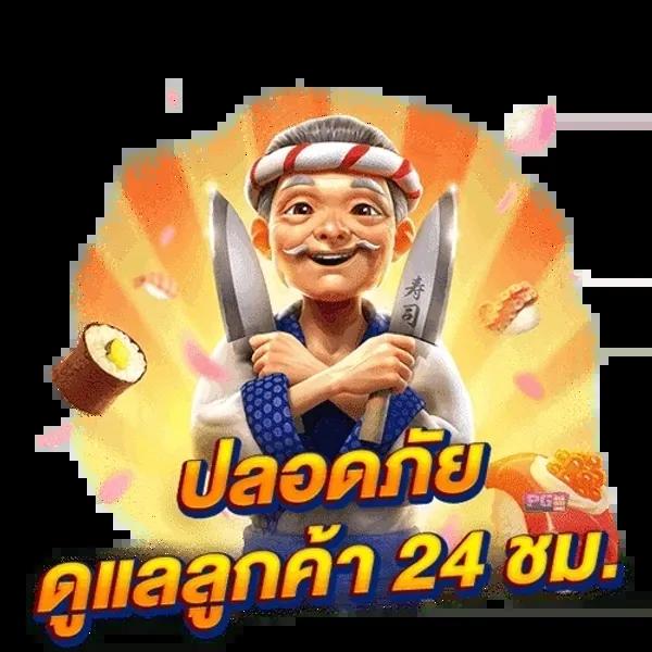 dgk689 เว็บตรง สล็อต ฝากถอนออโต้ ไม่ผ่านเอเย่นต์ 2026