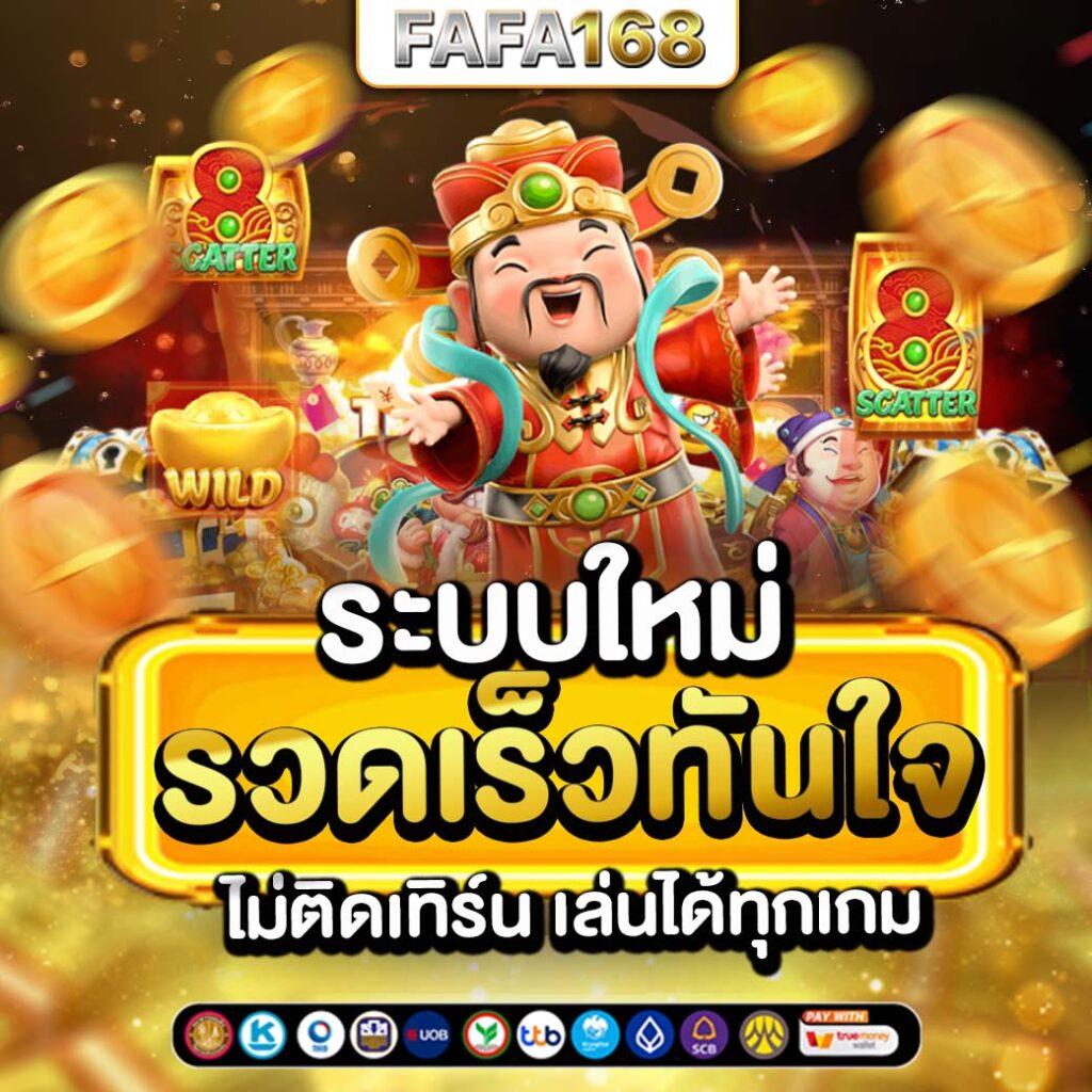 dinobet88 เว็บตรง สล็อต ฝากถอนออโต้ ไม่ผ่านเอเย่นต์ 2026