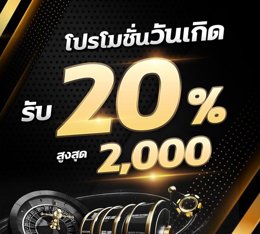 dinoza เว็บตรง สล็อต ฝากถอนออโต้ไม่ผ่านเอเย่นต์ 2026