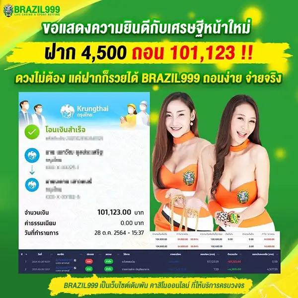 dk780 slot สล็อต เว็บตรง ฝากถอนออโต้ ไม่ผ่านเอเย่นต์ 2026