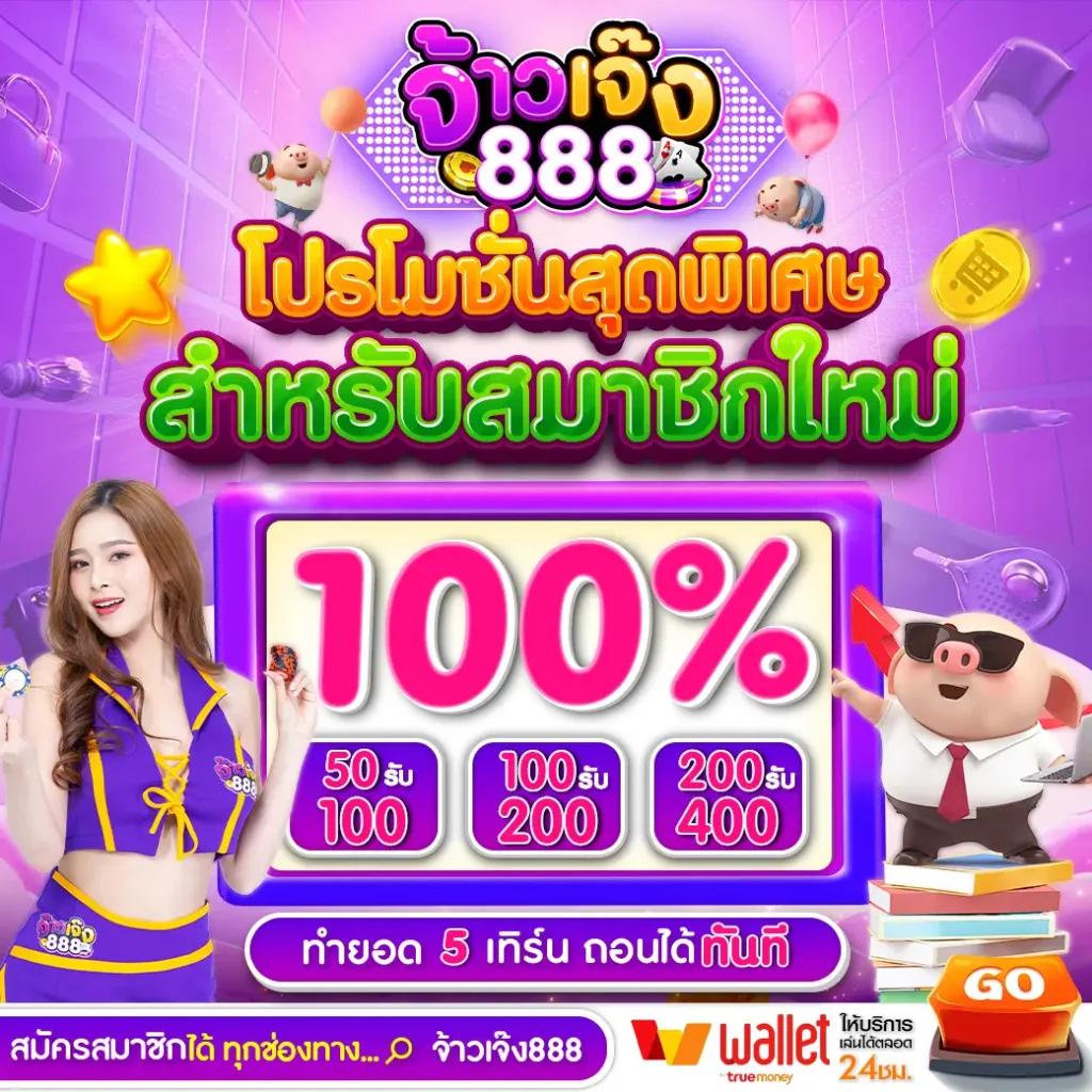 dnabet999 เว็บตรง สล็อต ฝากถอนออโต้ ไม่ผ่านเอเย่นต์ 2026