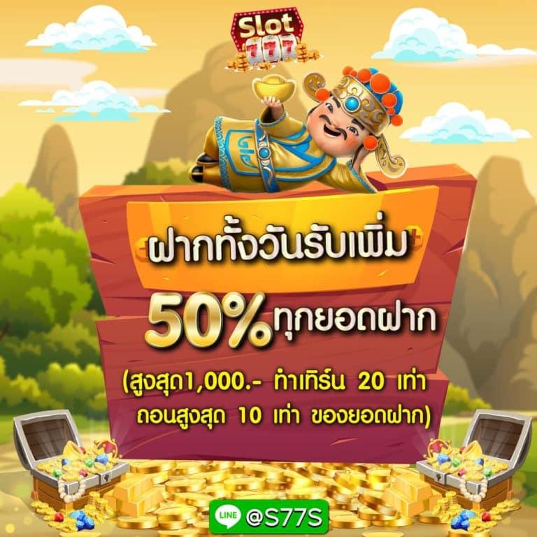 dooball345 เว็บตรง สล็อต ฝากถอนออโต้ ไม่ผ่านเอเย่นต์ 2026