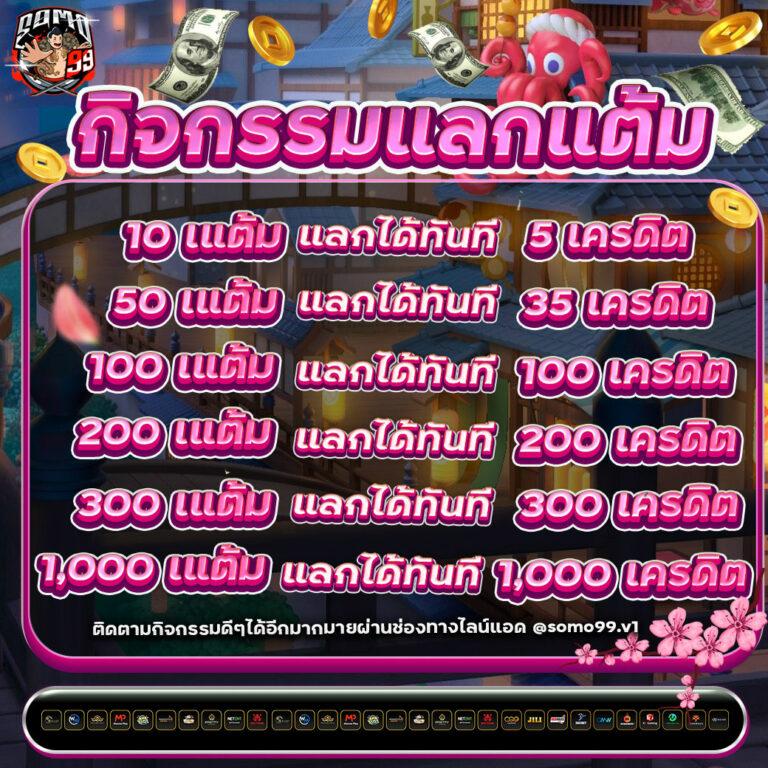 dooball88 เว็บตรง สล็อต ฝากถอนออโต้ ไม่ผ่านเอเย่นต์ 2026