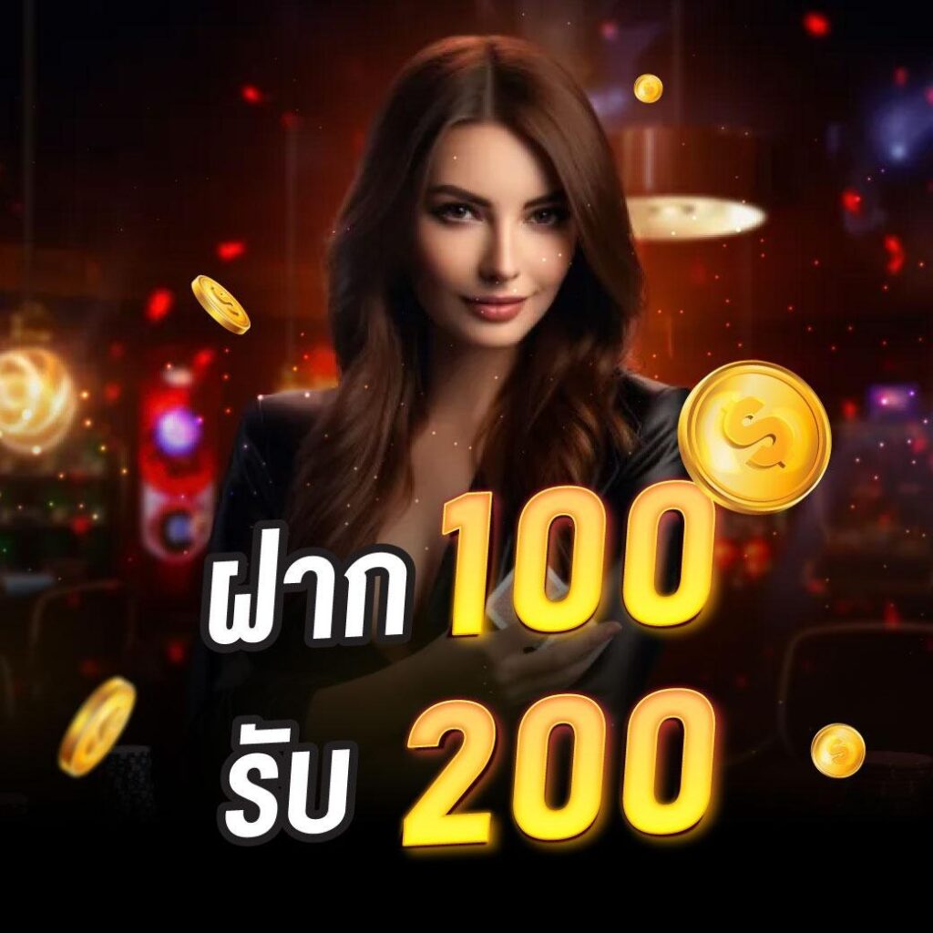 dragon gaming เว็บตรง ฝากถอนออโต้ ไม่ผ่านเอเย่นต์ สล็อต 2026