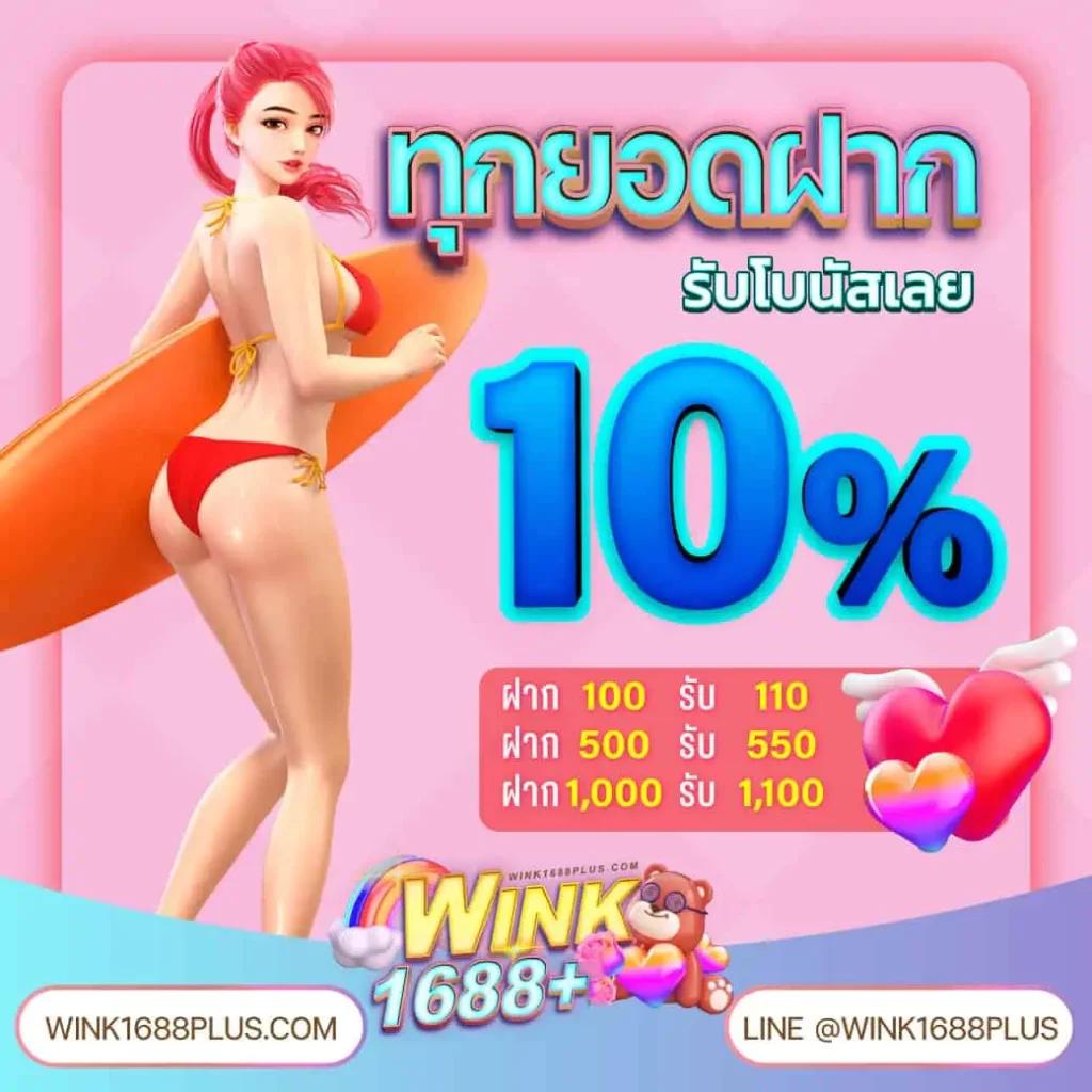 easy slot เว็บตรง สล็อต ฝากถอนออโต้ ไม่ผ่านเอเย่นต์ 2026