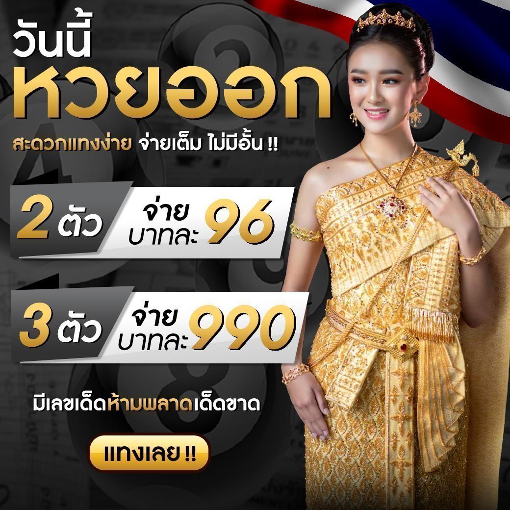 easyslot เว็บตรง สล็อต ฝากถอนออโต้ ไม่ผ่านเอเย่นต์ 2026