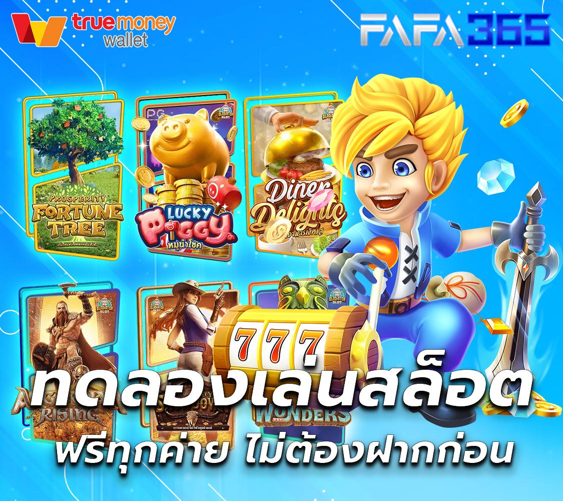 edc789 เว็บตรงสล็อต ฝากถอนออโต้ ไม่ผ่านเอเย่นต์ 2026