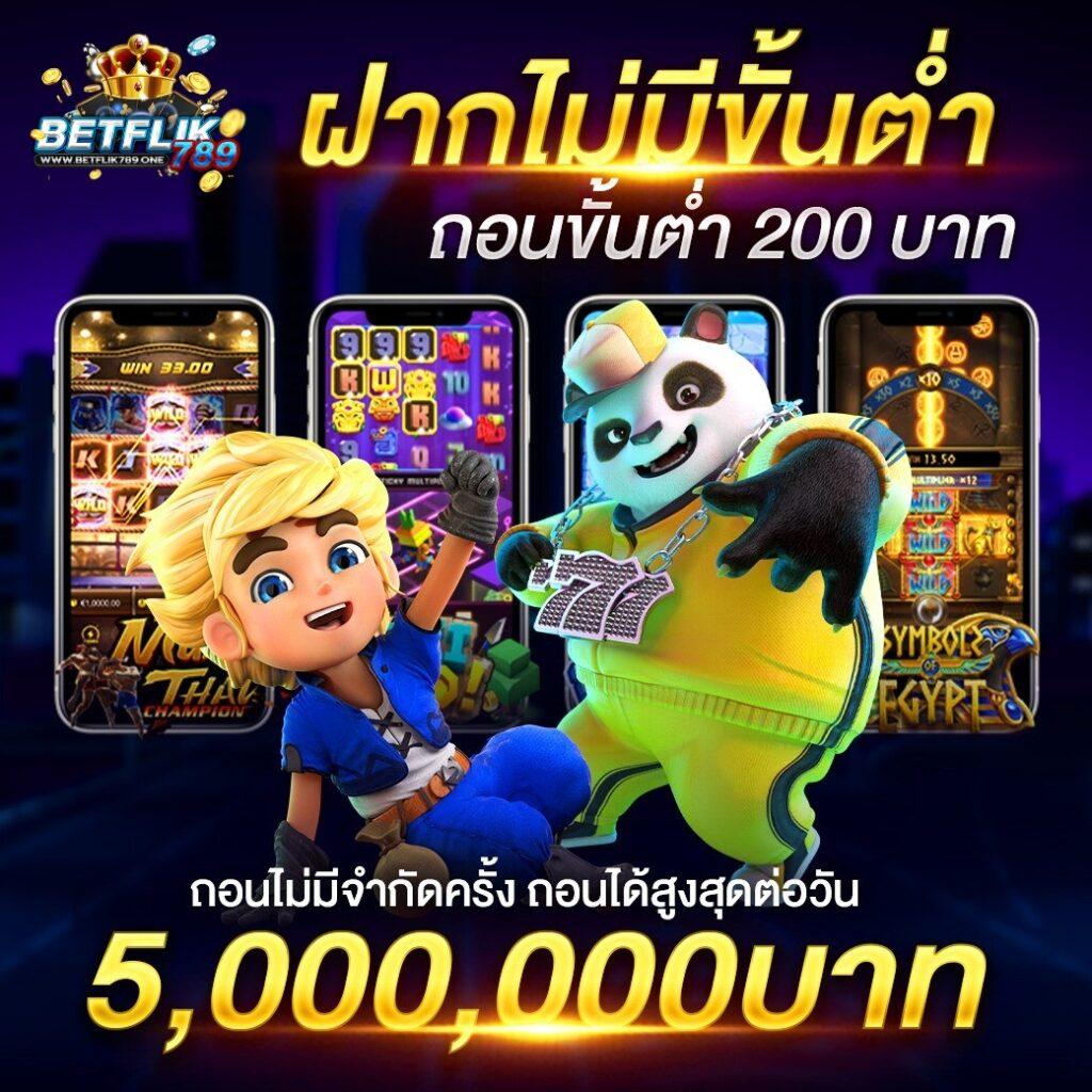 edm2win เว็บตรง สล็อต ฝากถอนออโต้ ไม่ผ่านเอเย่นต์ 2026