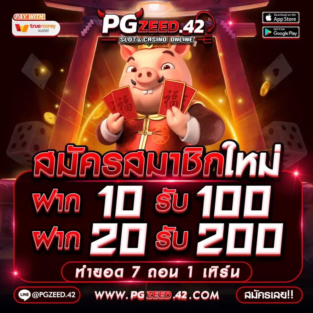edmbet เว็บตรง สล็อต ฝากถอนออโต้ ไม่ผ่านเอเย่นต์ 2026